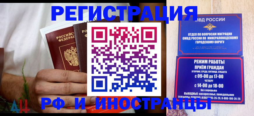 регистрация для школы в Высоковске