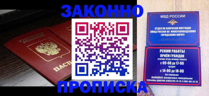 найти адрес прописки в Высоковске